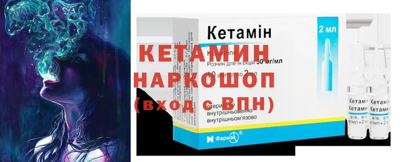 КЕТАМИН ketamine  Балабаново 